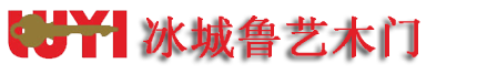 黑龍江木門廠家